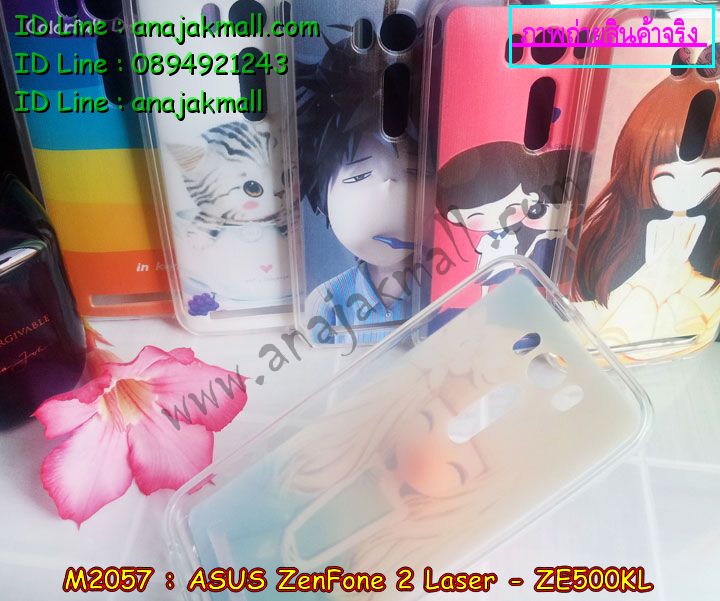 เคสพลาสติก asus zenfone2 laser ze500kl ลายการ์ตูน,กรอบกันกระแทก asus zenfone2 laser ze500kl,ฝาหลังนิ่มกันกระแทก asus zenfone2 laser ze500kl,ปลอกโทรสับ asus zenfone2 laser ze500kl,กรอบหนัง asus zenfone2 laser ze500kl,asus zenfone2 laser ze500kl กรอบฝาพับสีแดงนิ่ม,เคสไฮบริด asus zenfone2 laser ze500kl,กันกระแทกไฮบริด asus zenfone2 laser ze500kl,ซองกันกระแทก asus zenfone2 laser ze500kl,ฟิล์มกระจกลายการ์ตูน asus zenfone2 laser ze500kl,เคสแข็งพลาสติก asus zenfone2 laser ze500kl ลายการ์ตูน,เคสแข็งลายการ์ตูน asus zenfone2 laser ze500kl,เคส asus zenfone2 laser ze500kl มาใหม่,กรอบหนัง asus zenfone2 laser ze500kl ลายการ์ตูน,กรอบฝาพับลายการ์ตูน asus zenfone2 laser ze500kl,เคสลายการ์ตูนหนัง asus zenfone2 laser ze500kl,เคส asus zenfone2 laser ze500kl ฝาพับลายการ์ตูน,ซอง asus zenfone2 laser ze500kl,เคสยางนิ่ม asus zenfone2 laser ze500kl,เคสตัวการ์ตูน asus zenfone2 laser ze500kl,เคสฝาพับไดอารี่ asus zenfone2 laser ze500kl,กรอบหนัง asus zenfone2 laser ze500kl,กรอบกันกระแทก asus zenfone2 laser ze500kl,ปลอกโทรสับ asus zenfone2 laser ze500kl,ฝาหลังกันกระแทก asus zenfone2 laser ze500kl,ฝาหลังการ์ตูน asus zenfone2 laser ze500kl,เคสมาใหม่ asus zenfone2 laser ze500kl ลายการ์ตูน,กรอบยาง asus zenfone2 laser ze500kl